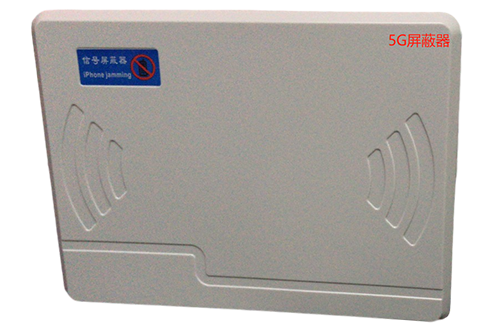 枝江经济型移动通信干扰器7路