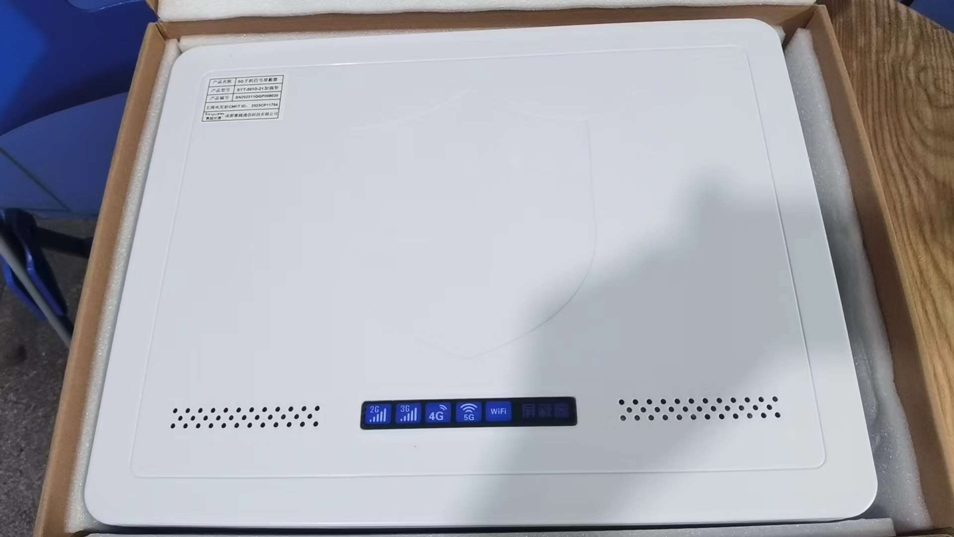  枝江内置21路移动通信干扰器