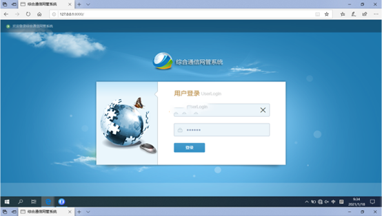  枝江无线通信对讲调度网管系统
