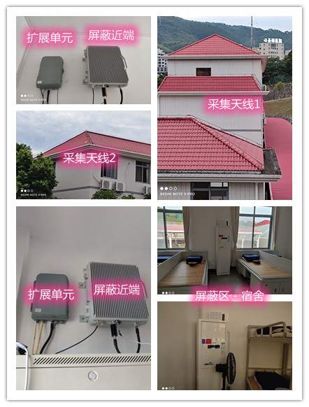  枝江某武警部队宿舍屏蔽案例（数字信令级）