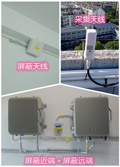  枝江某检察院保密室屏蔽案例（数字信令级）
