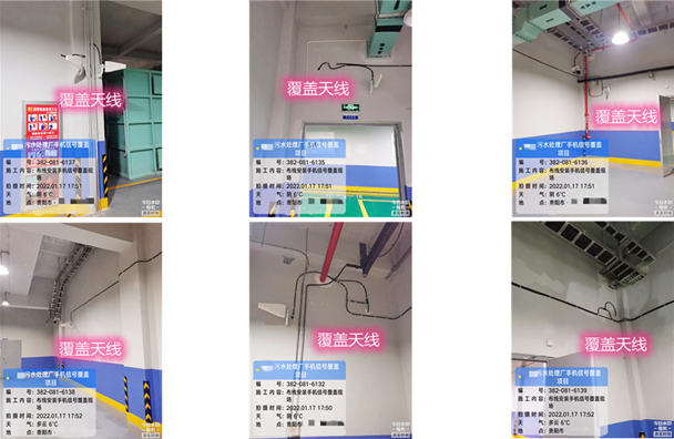  枝江污水处理净水厂地下箱体覆盖案例